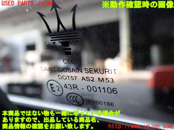 2UPJ-29851230]マセラティ・ギブリ(MG30B)右前ドア (43R-001106 M53) 中古_m0004.jpg