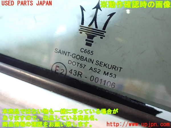 2UPJ-29851320]マセラティ・ギブリ(MG30B)左後ドア (43R-001106 M53) 中古_m0004.jpg