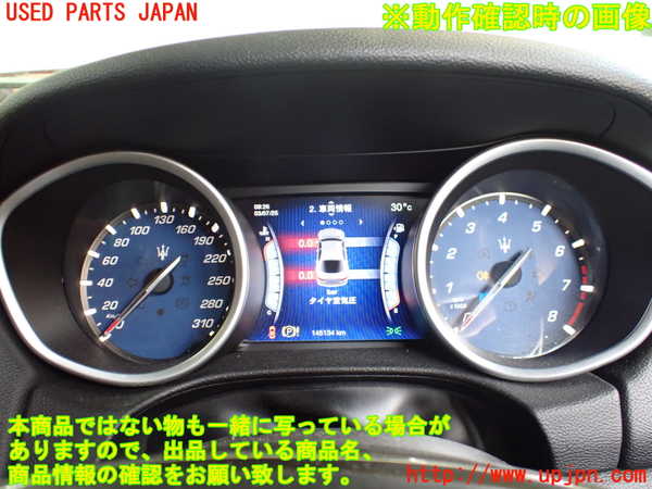 2UPJ-29856170]マセラティ・ギブリ(MG30B)スピードメーター 中古_m0005.jpg