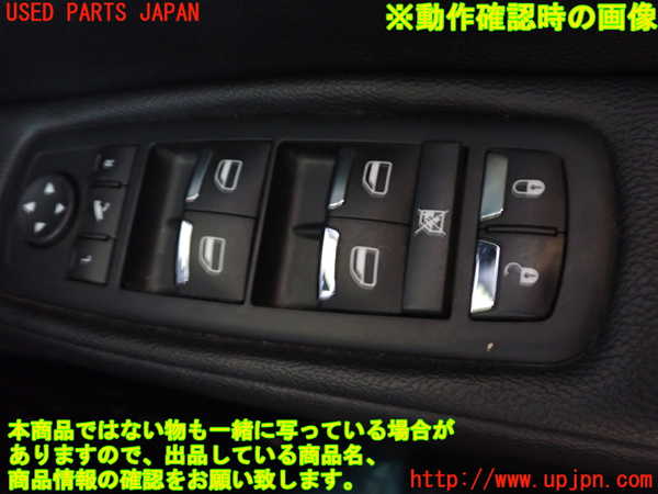2UPJ-29856240]マセラティ・ギブリ(MG30B)右前パワーウィンドウスイッチ 中古_m0003.jpg