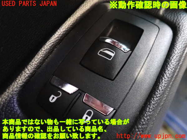 2UPJ-29856245]マセラティ・ギブリ(MG30B)左前パワーウィンドウスイッチ 中古_m0003.jpg