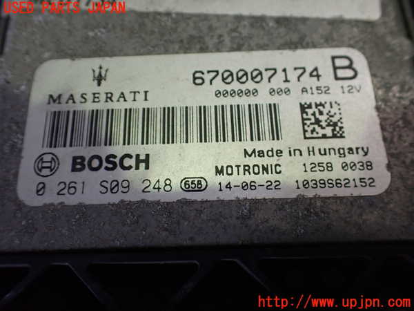 2UPJ-29856110]マセラティ・ギブリ(MG30B)エンジンコンピューター 中古_m0002.jpg