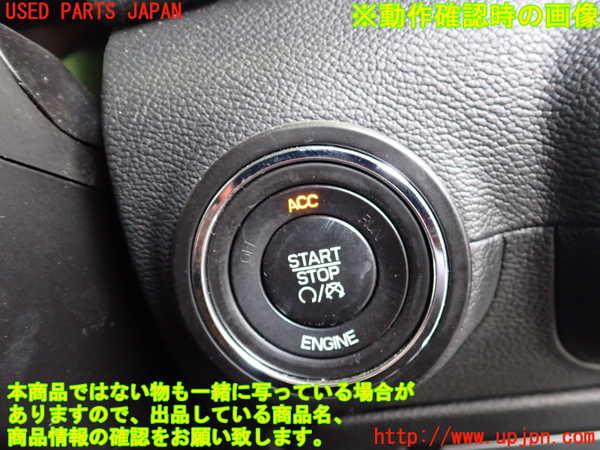 2UPJ-29856110]マセラティ・ギブリ(MG30B)エンジンコンピューター 中古_m0004.jpg