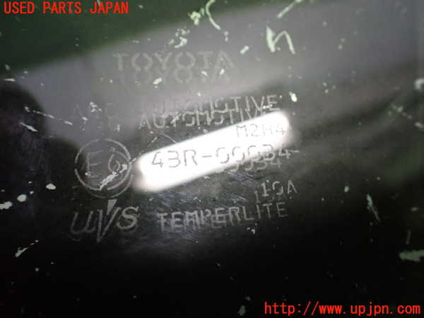 2UPJ-29861238]カローラ クロス ハイブリッド(ZVG13)右前ドアガラス (43R-00034 M2H4) 中古_m0002.jpg