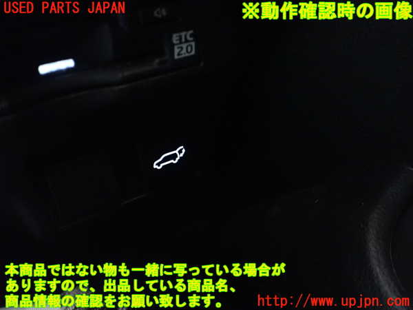 5UPJ-29866311]カローラ クロス ハイブリッド(ZVG13)スイッチ6 (バックドア) 中古_m0003.jpg