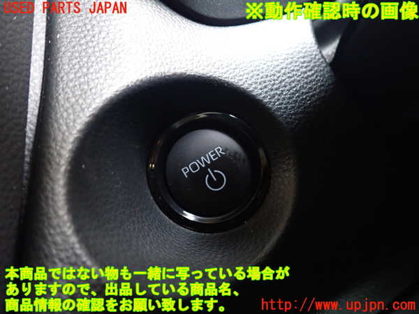 2UPJ-29866110]カローラ クロス ハイブリッド(ZVG13)エンジンコンピューター 中古_m0005.jpg