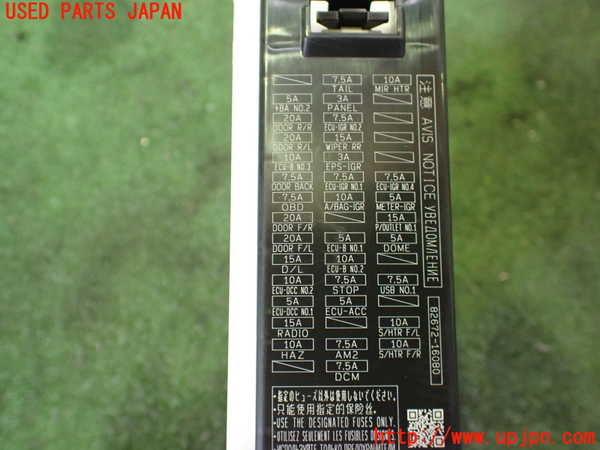 2UPJ-29866741]カローラ クロス ハイブリッド(ZVG13)ヒューズボックス1 中古_m0003.jpg