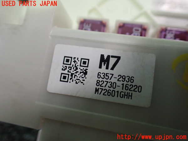 2UPJ-29866741]カローラ クロス ハイブリッド(ZVG13)ヒューズボックス1 中古_m0005.jpg