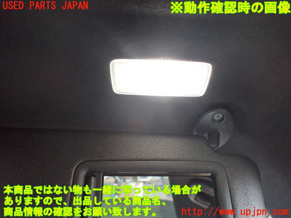 2UPJ-29867625]カローラ クロス ハイブリッド(ZVG13)室内サンバイザー右側 中古_m0004.jpg