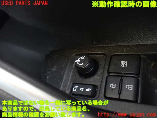 2UPJ-29866280]カローラ クロス ハイブリッド(ZVG13)ミラースイッチ 中古_m0003.jpg