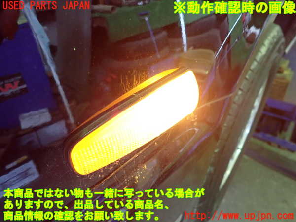 2UPJ-29871162]セドリック 4ドアハードトップ(UY32)左ウィンカーレンズ 中古_m0004.jpg