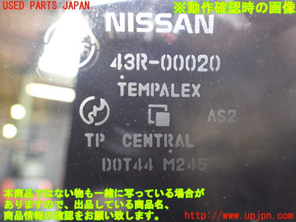2UPJ-29871230]セドリック 4ドアハードトップ(UY32)右前ドア (43R-00020) 中古_m0005.jpg