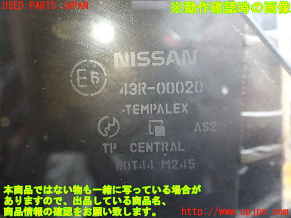 2UPJ-29871290]セドリック 4ドアハードトップ(UY32)右後ドア (43R-00020) (ジャンク品) 中古_m0005.jpg
