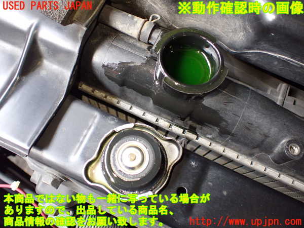2UPJ-29872321]セドリック 4ドアハードトップ(UY32)ラジエーター1 中古_m0005.jpg