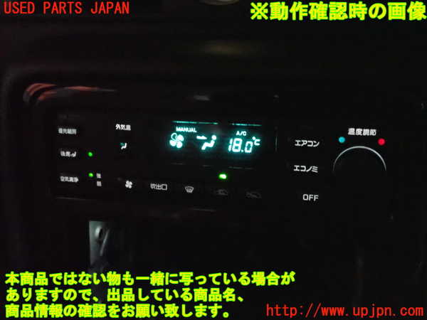 2UPJ-29876066]セドリック 4ドアハードトップ(UY32)エアコンスイッチ1 中古_m0004.jpg