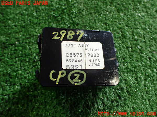 2UPJ-29876147]セドリック 4ドアハードトップ(UY32)コンピューター2 中古_m0001.jpg