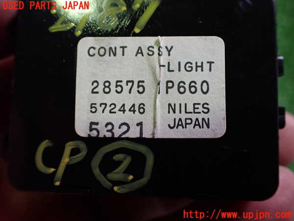 2UPJ-29876147]セドリック 4ドアハードトップ(UY32)コンピューター2 中古_m0003.jpg