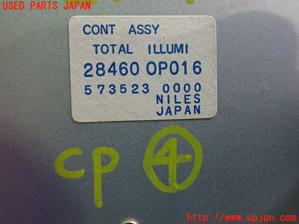 2UPJ-29876149]セドリック 4ドアハードトップ(UY32)コンピューター4 中古_m0003.jpg