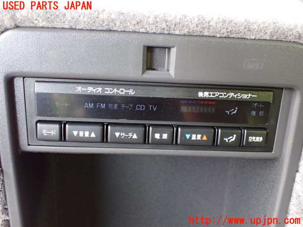 2UPJ-29877385]セドリック 4ドアハードトップ(UY32)リアシート 中古_m0004.jpg