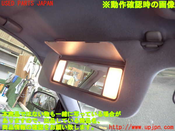 2UPJ-29877630]セドリック 4ドアハードトップ(UY32)室内サンバイザー左側 中古_m0004.jpg