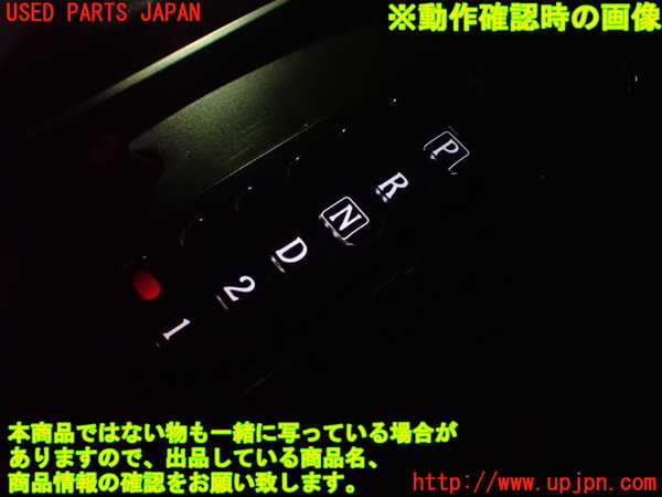 2UPJ-29877555]セドリック 4ドアハードトップ(UY32)ATシフトレバー 中古_m0004.jpg