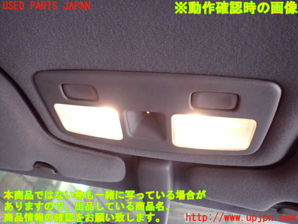 2UPJ-29876411]セドリック 4ドアハードトップ(UY32)ルームランプ1 (真中 1列目) 中古_m0002.jpg