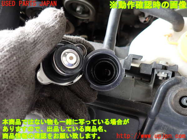 2UPJ-29882321]レヴォーグ(VMG)ラジエーター1 中古_m0004.jpg