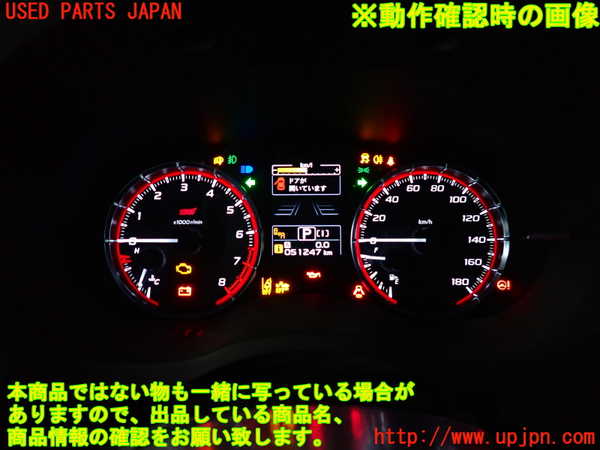 2UPJ-29886170]レヴォーグ(VMG)スピードメーター 中古_m0004.jpg