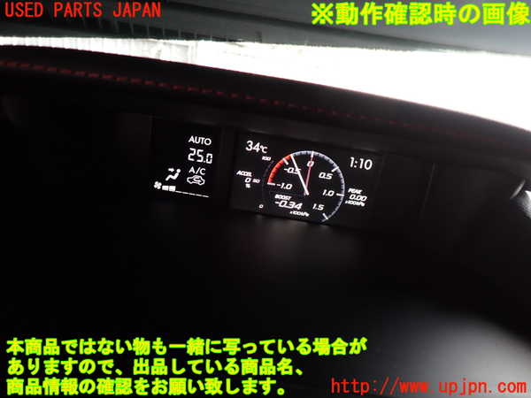 2UPJ-29886239]レヴォーグ(VMG)メーター・その他 中古_m0004.jpg