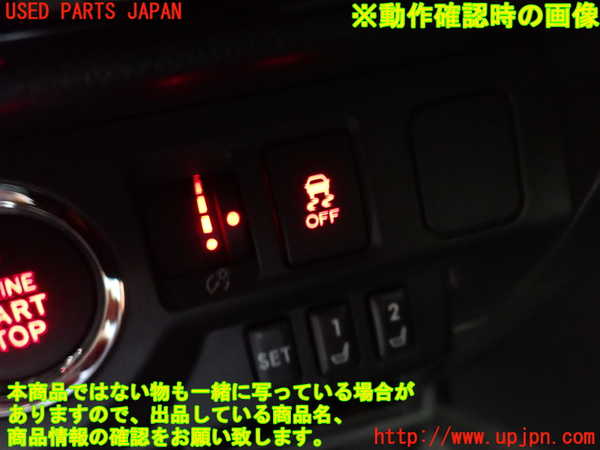 2UPJ-29886308]レヴォーグ(VMG)スイッチ3 (VSC OFF) 中古_m0003.jpg