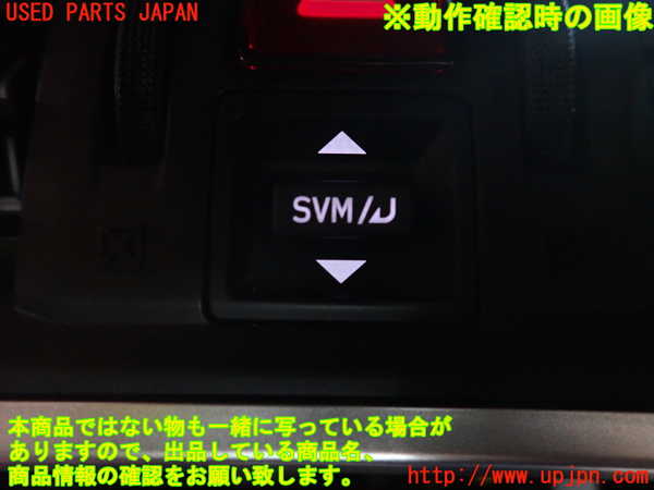 2UPJ-29886310]レヴォーグ(VMG)スイッチ5 (SVM) 中古_m0003.jpg