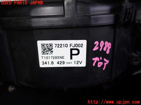 2UPJ-29886095]レヴォーグ(VMG)ブロアファン(ブロアーファン) 中古_m0002.jpg