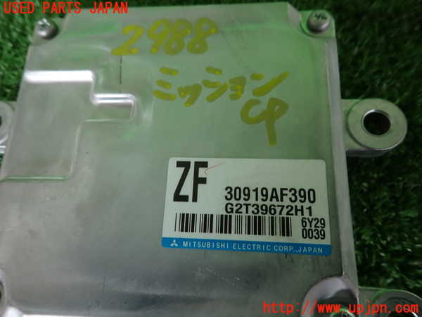2UPJ-29886115]レヴォーグ(VMG)ミッションコンピューター 中古_m0003.jpg