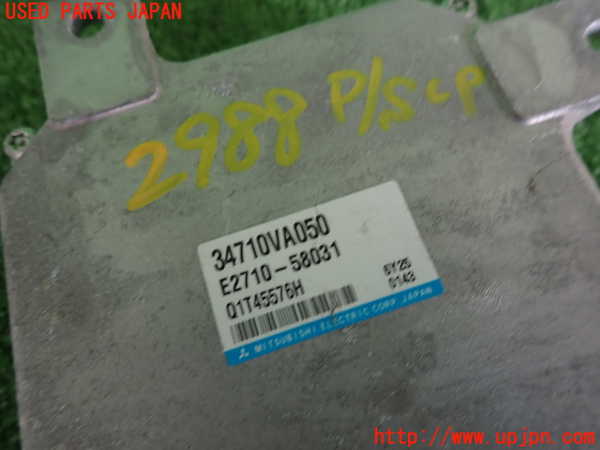 2UPJ-29886135]レヴォーグ(VMG)パワステコンピューター 中古_m0003.jpg