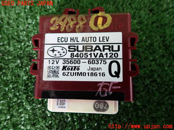 2UPJ-29886146]レヴォーグ(VMG)コンピューター1 中古_m0003.jpg