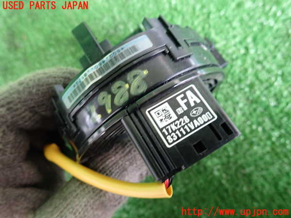 2UPJ-29886800]レヴォーグ(VMG)スパイラルケーブル(リール) 中古_m0002.jpg