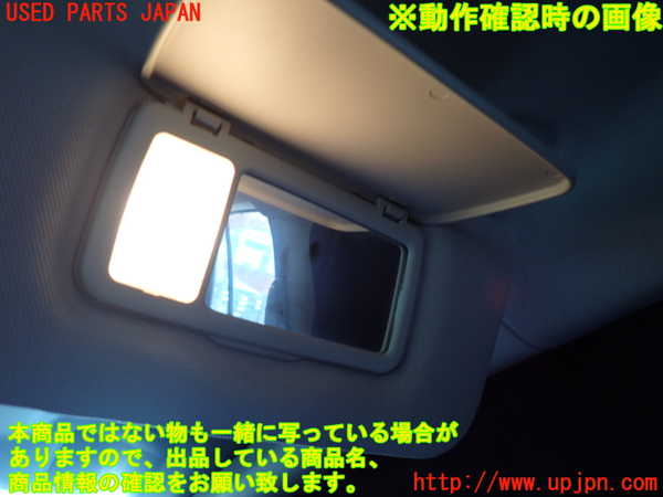 2UPJ-29887625]レヴォーグ(VMG)室内サンバイザー右側 中古_m0004.jpg