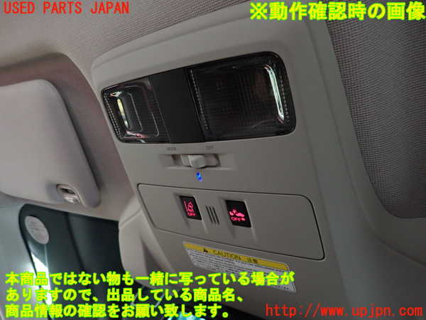 2UPJ-29886411]レヴォーグ(VMG)ルームランプ1 (真中 1列目) 中古_m0003.jpg