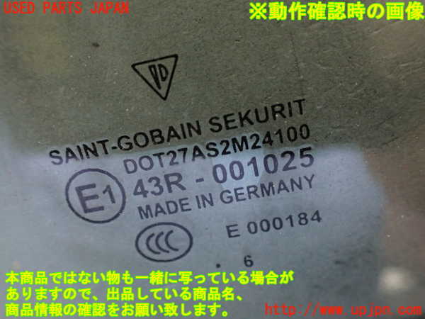 2UPJ-29891230]ポルシェ・ケイマン(98720)右前ドア (43R-001025) 中古 (987c型)_m0005.jpg