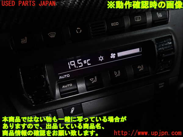 2UPJ-29896066]ポルシェ・ケイマン(98720)エアコンスイッチ1 中古 (987c型)_m0004.jpg