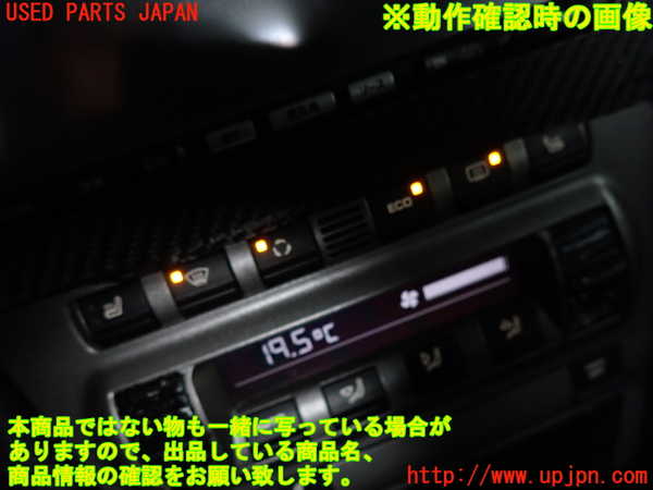 2UPJ-29896066]ポルシェ・ケイマン(98720)エアコンスイッチ1 中古 (987c型)_m0005.jpg