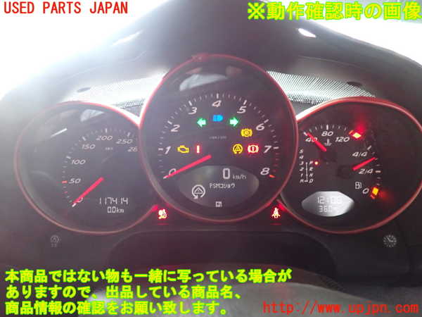 2UPJ-29896170]ポルシェ・ケイマン(98720)スピードメーター 中古 (987c型)_m0005.jpg