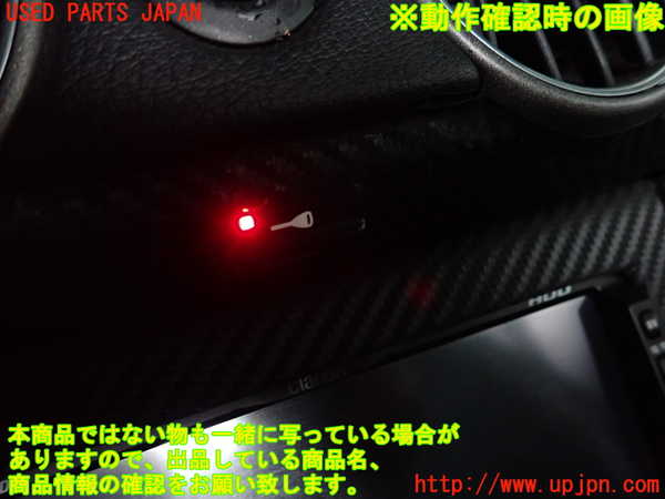 2UPJ-29896307]ポルシェ・ケイマン(98720)スイッチ2 (キー) 中古 (987c型)_m0003.jpg