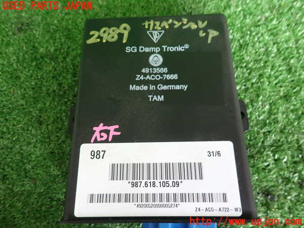 2UPJ-29896120]ポルシェ・ケイマン(98720)サスペンションコンピューター 中古 (987c型)_m0003.jpg