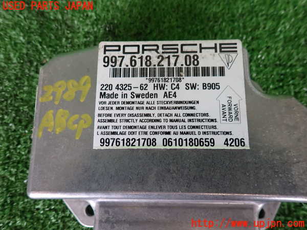 2UPJ-29896145]ポルシェ・ケイマン(98720)エアバッグコンピューター (ジャンク品) 中古 (987c型)_m0003.jpg