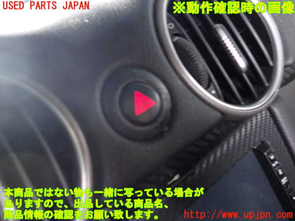 2UPJ-29896290]ポルシェ・ケイマン(98720)ハザードスイッチ 中古 (987c型)_m0002.jpg