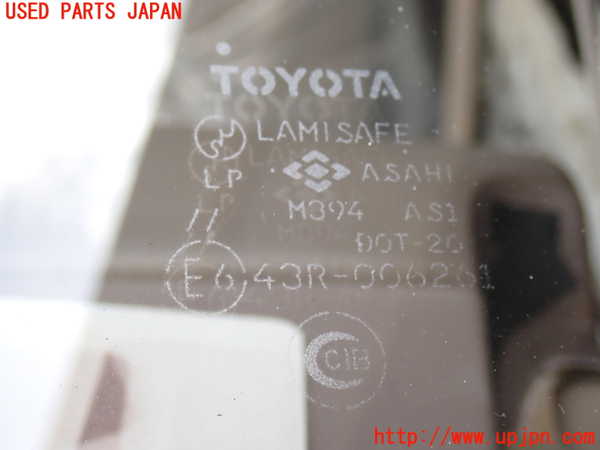 2UPJ-29901195]ランクル100系(UZJ100W)フロントガラス (43R-006261 M394) 中古_m0004.jpg