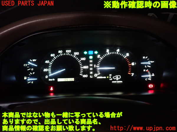2UPJ-29906170]ランクル100系(UZJ100W)スピードメーター 中古_m0005.jpg