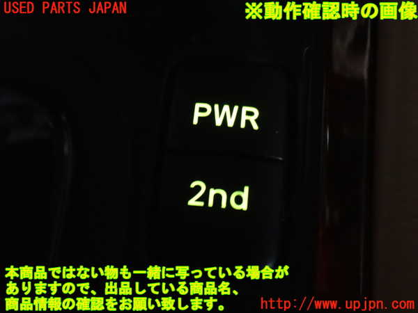 2UPJ-29906309]ランクル100系(UZJ100W)スイッチ4 (PWR/2nd) 中古_m0003.jpg
