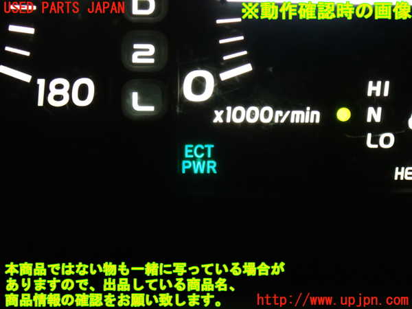 2UPJ-29906309]ランクル100系(UZJ100W)スイッチ4 (PWR/2nd) 中古_m0004.jpg
